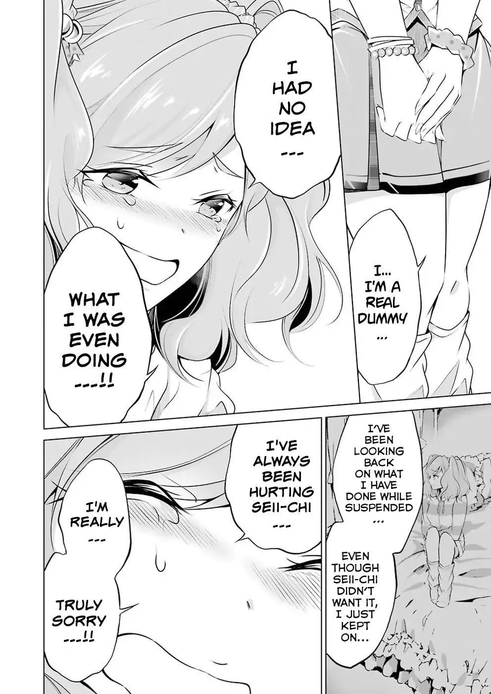 Real no Heroine wa Irimasen! - Chapter 40 Page 9