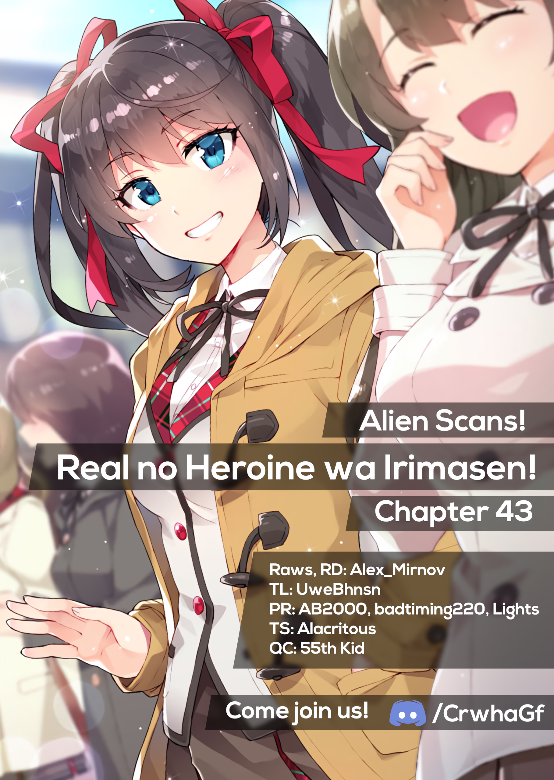 Real no Heroine wa Irimasen! - Chapter 43 Page 1