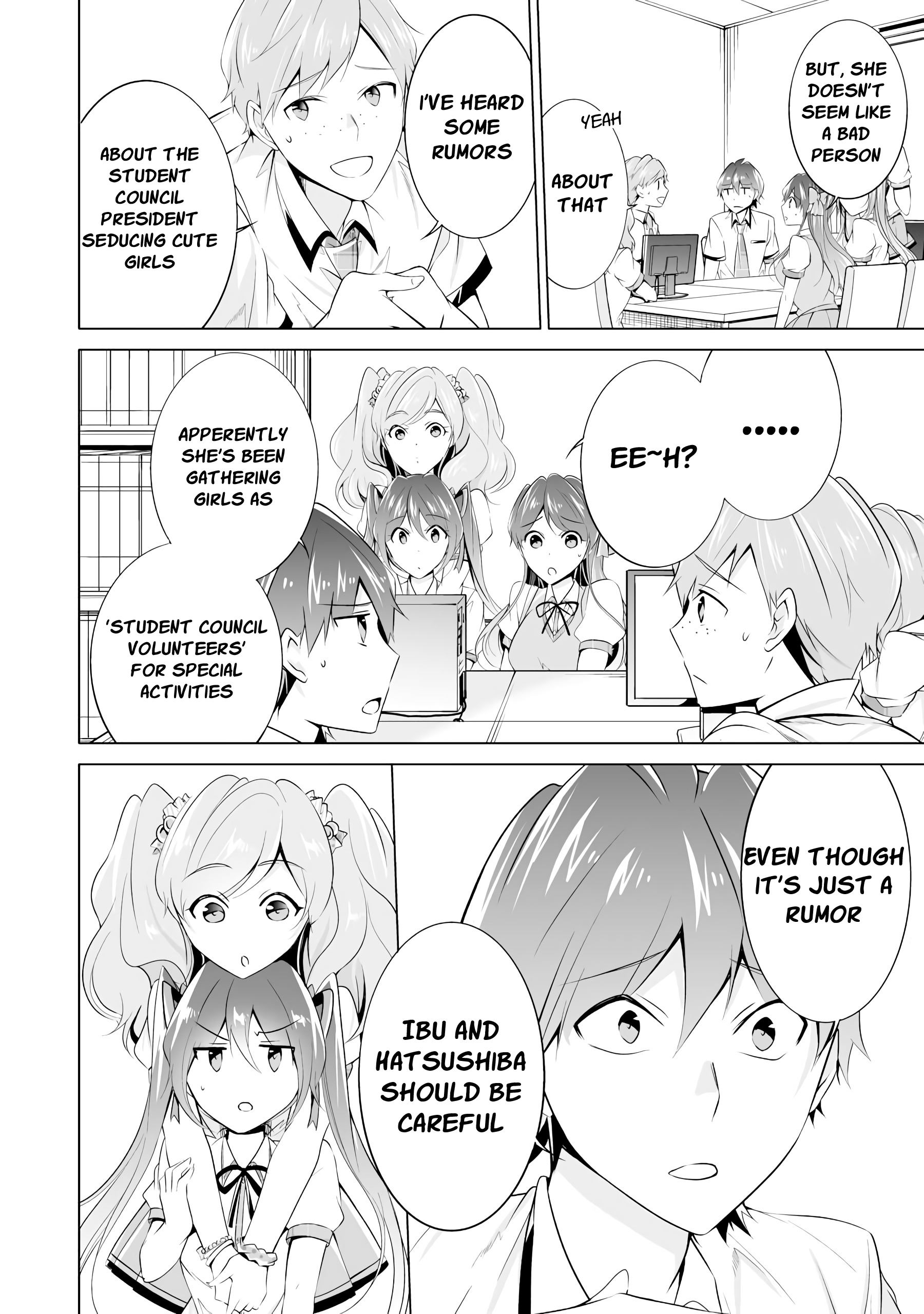 Real no Heroine wa Irimasen! - Chapter 43 Page 5
