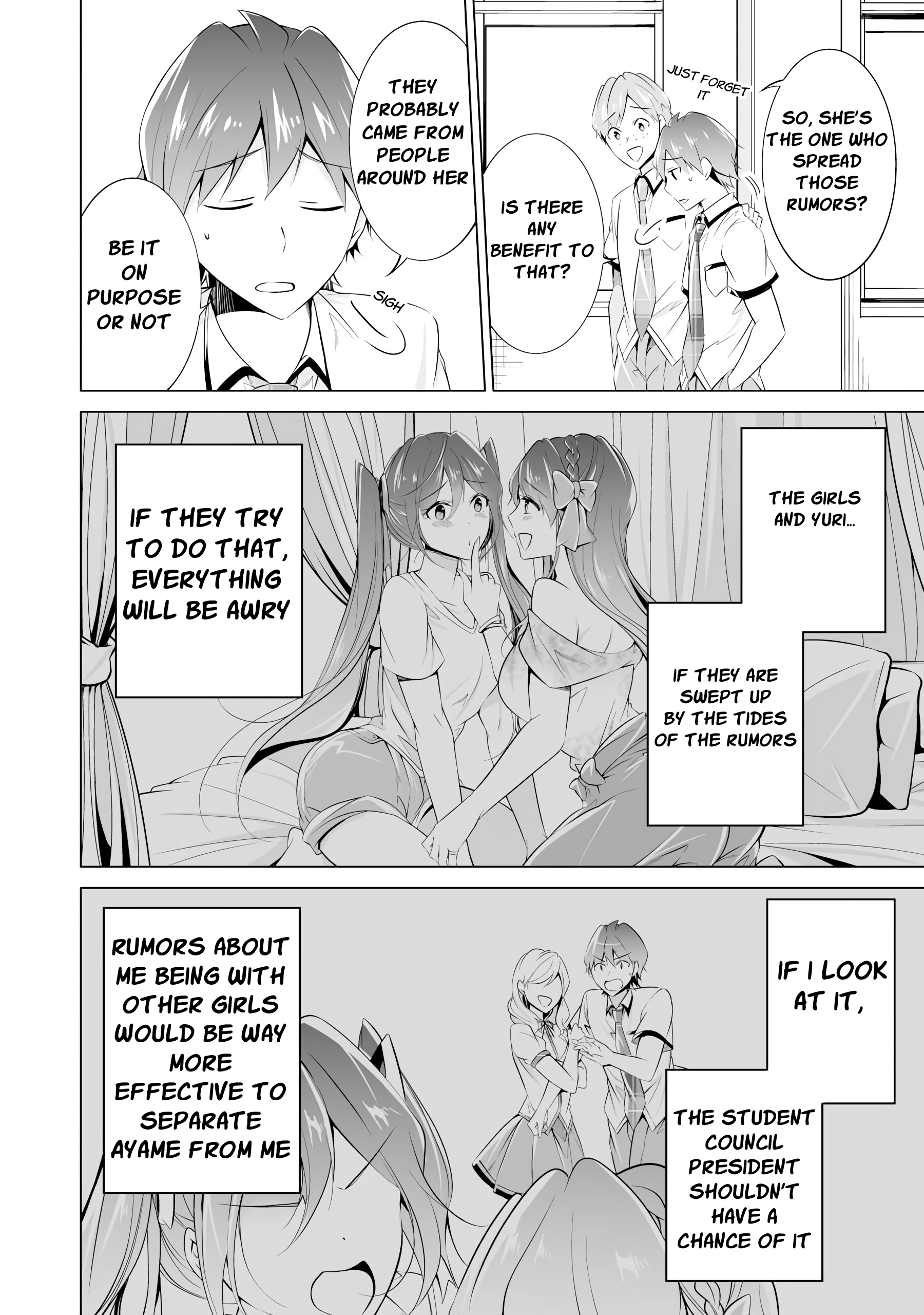 Real no Heroine wa Irimasen! - Chapter 43 Page 9