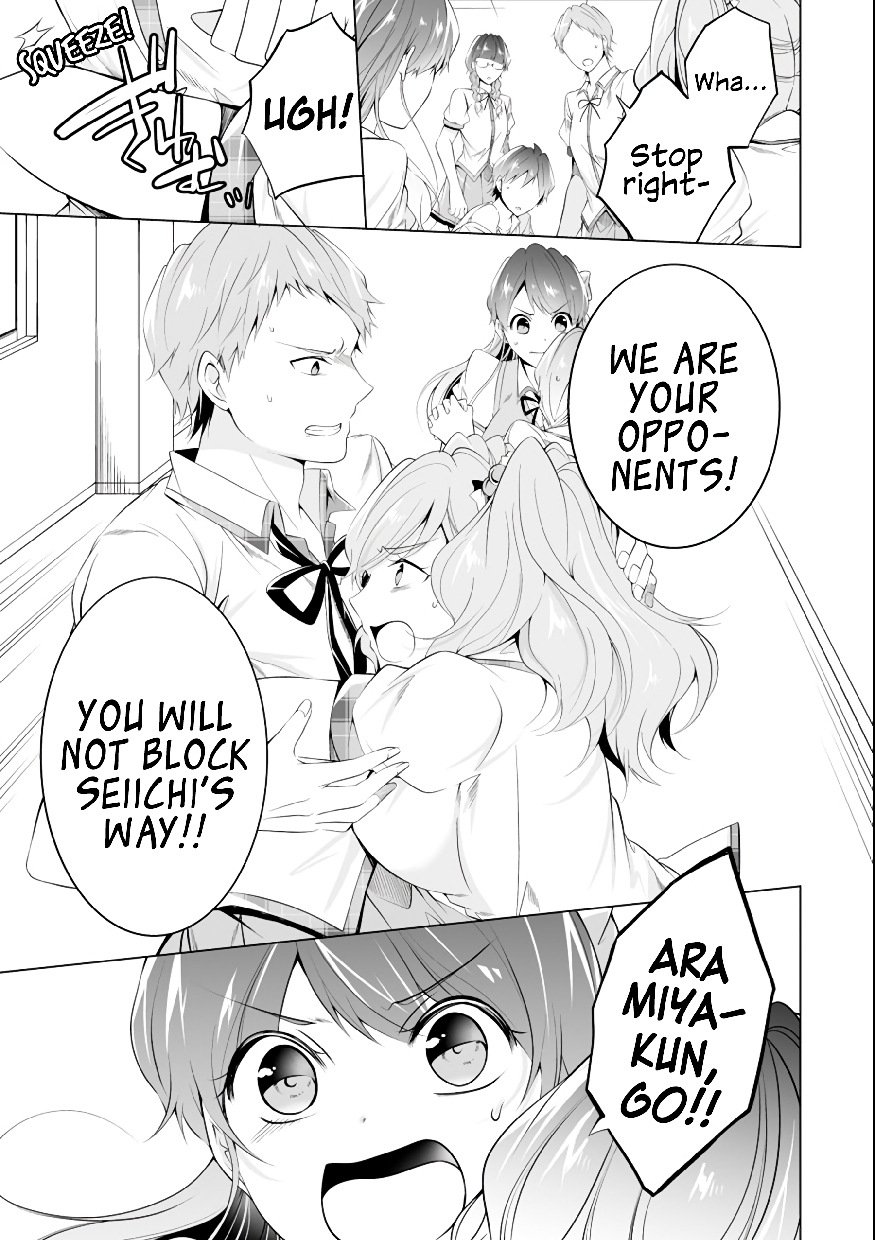 Real no Heroine wa Irimasen! - Chapter 50 Page 12