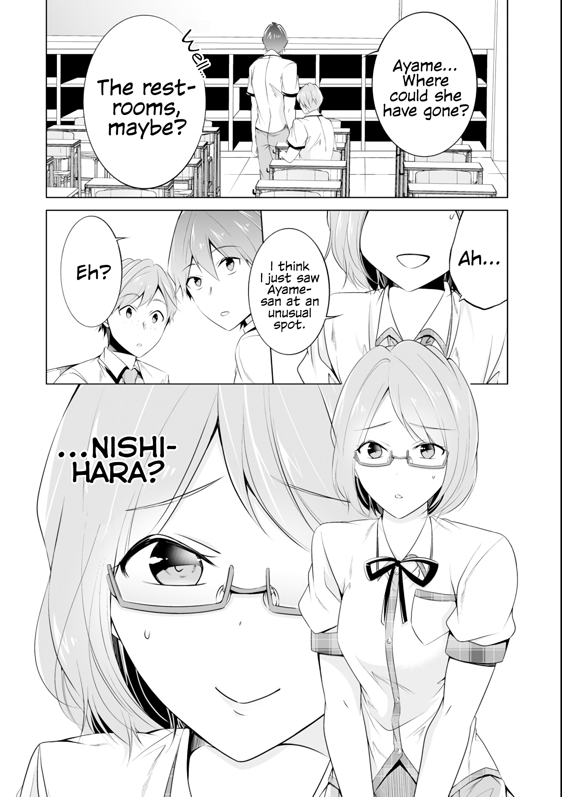 Real no Heroine wa Irimasen! - Chapter 50 Page 3