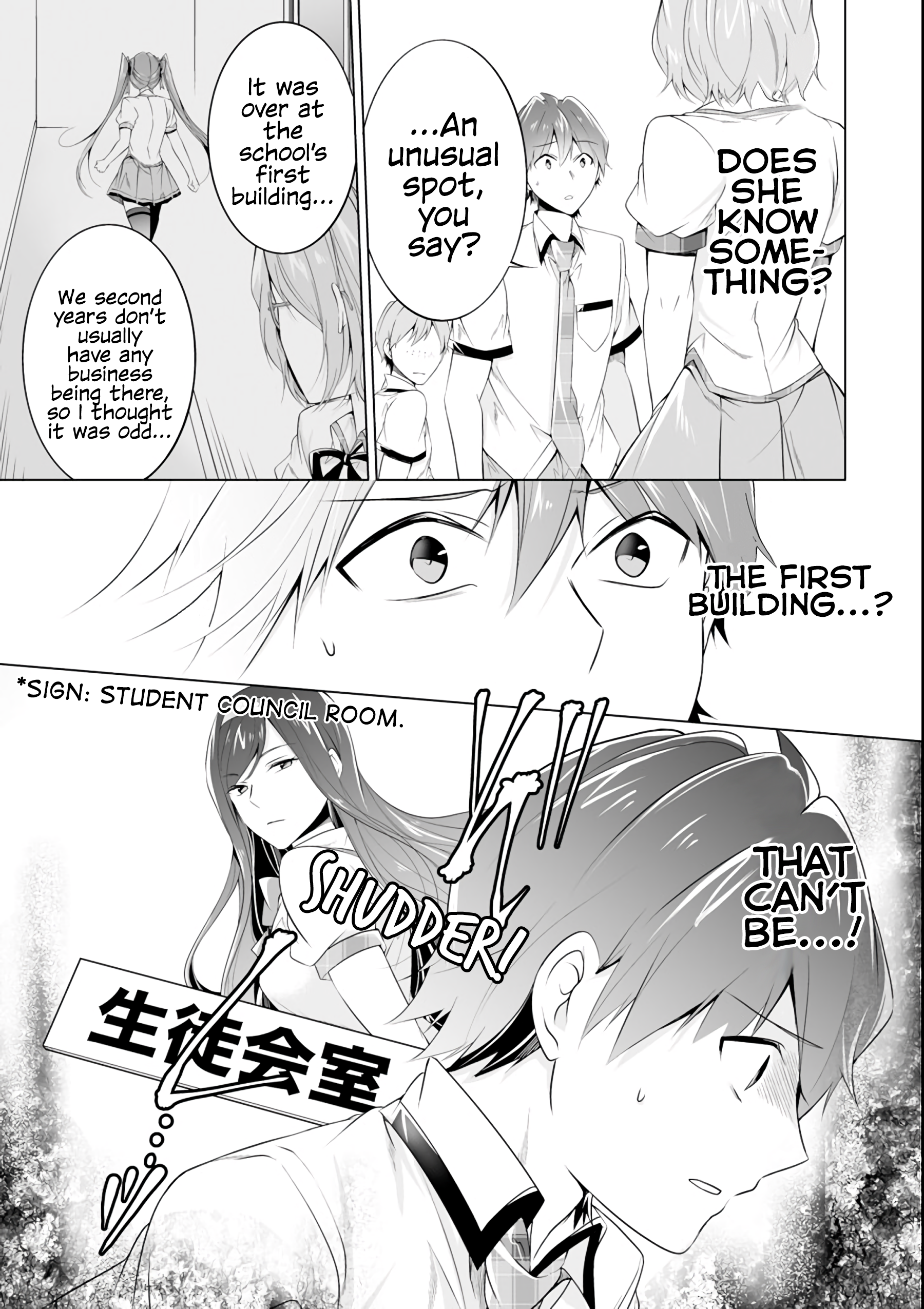 Real no Heroine wa Irimasen! - Chapter 50 Page 4