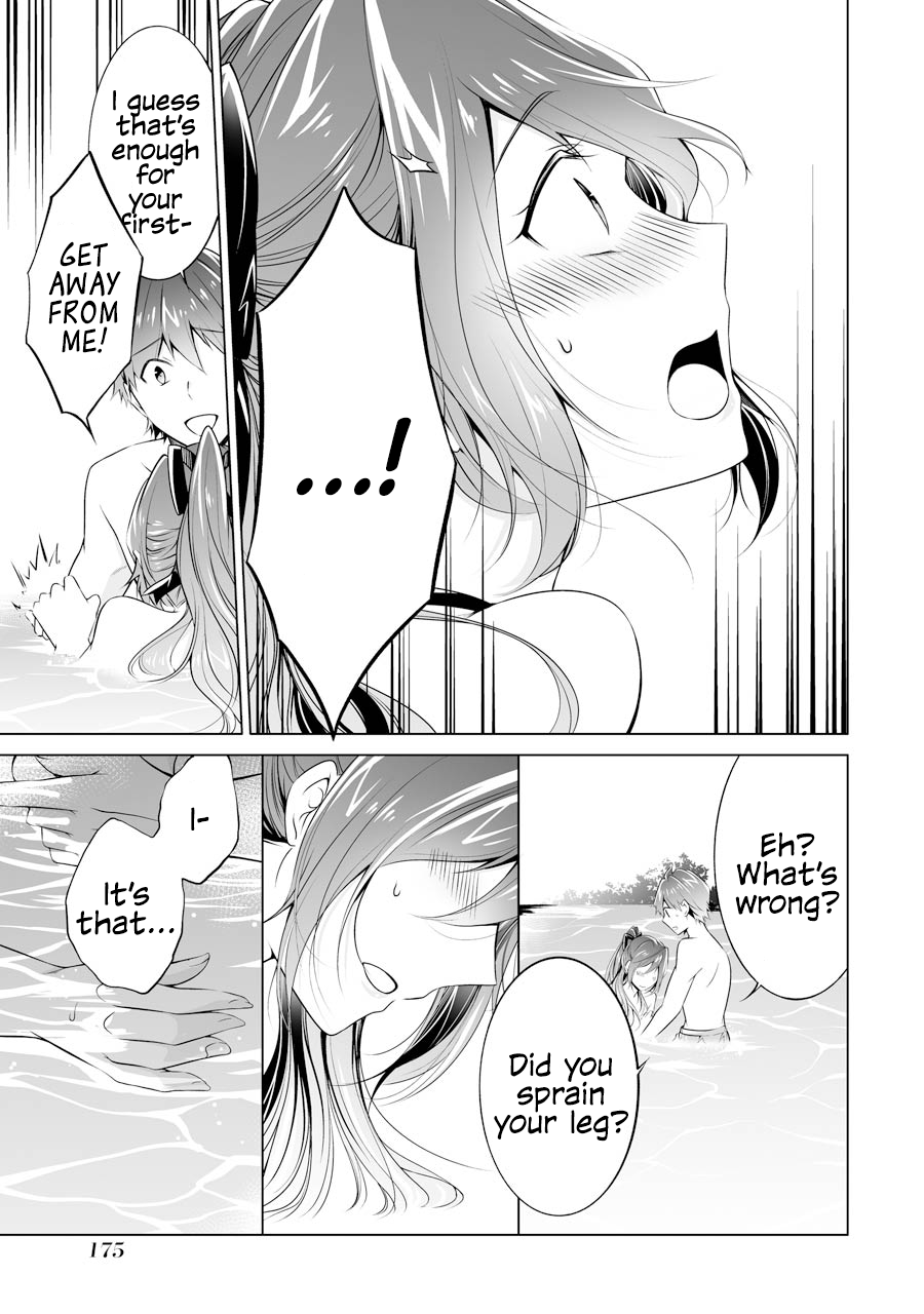 Real no Heroine wa Irimasen! - Chapter 52 Page 23