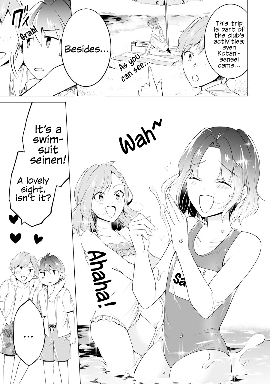 Real no Heroine wa Irimasen! - Chapter 52 Page 5