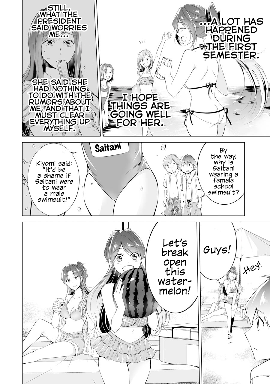Real no Heroine wa Irimasen! - Chapter 52 Page 6