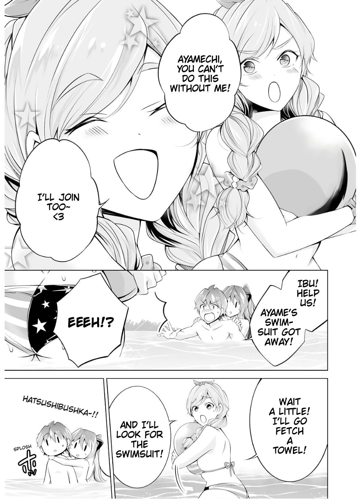 Real no Heroine wa Irimasen! - Chapter 53 Page 13