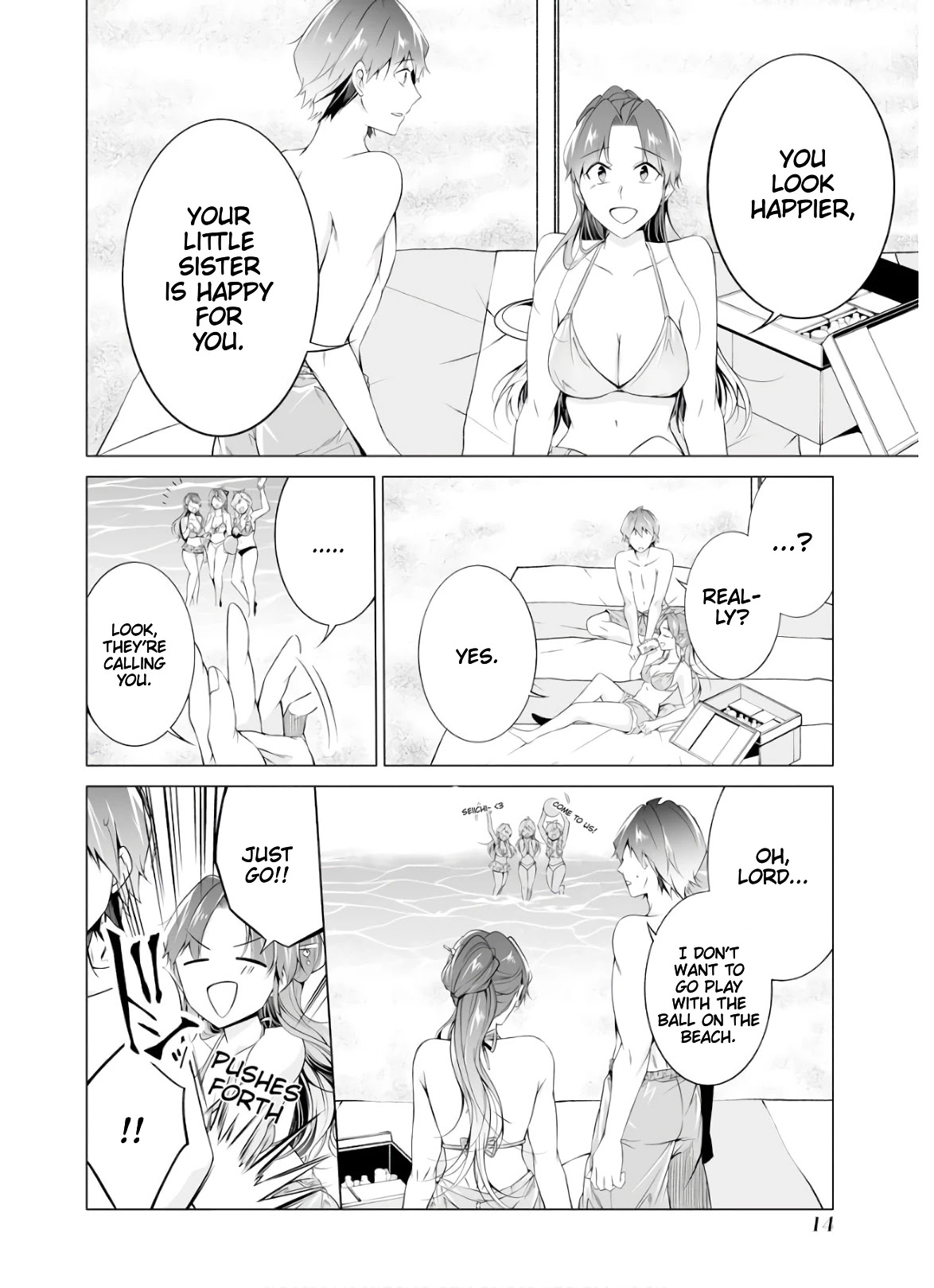 Real no Heroine wa Irimasen! - Chapter 53 Page 16