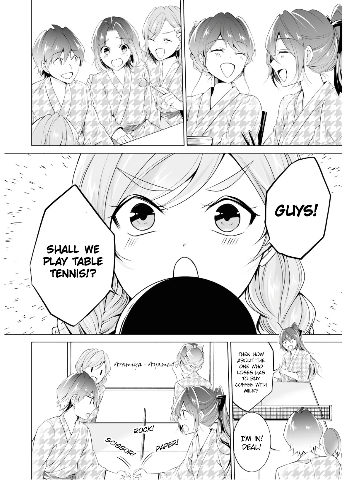 Real no Heroine wa Irimasen! - Chapter 53 Page 20