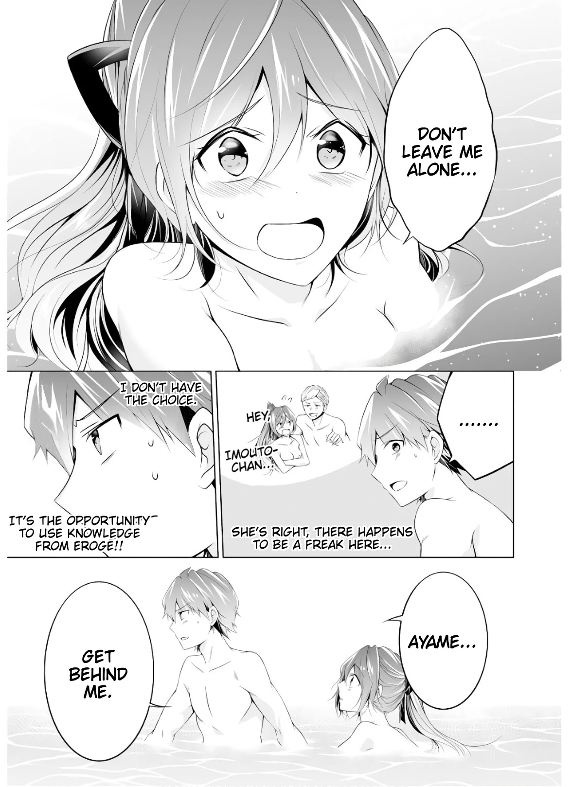 Real no Heroine wa Irimasen! - Chapter 53 Page 7