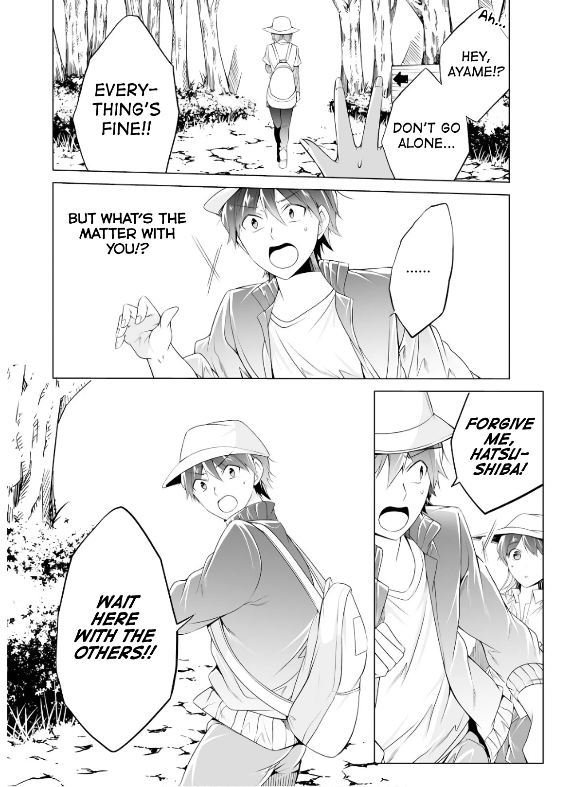Real no Heroine wa Irimasen! - Chapter 57 Page 18