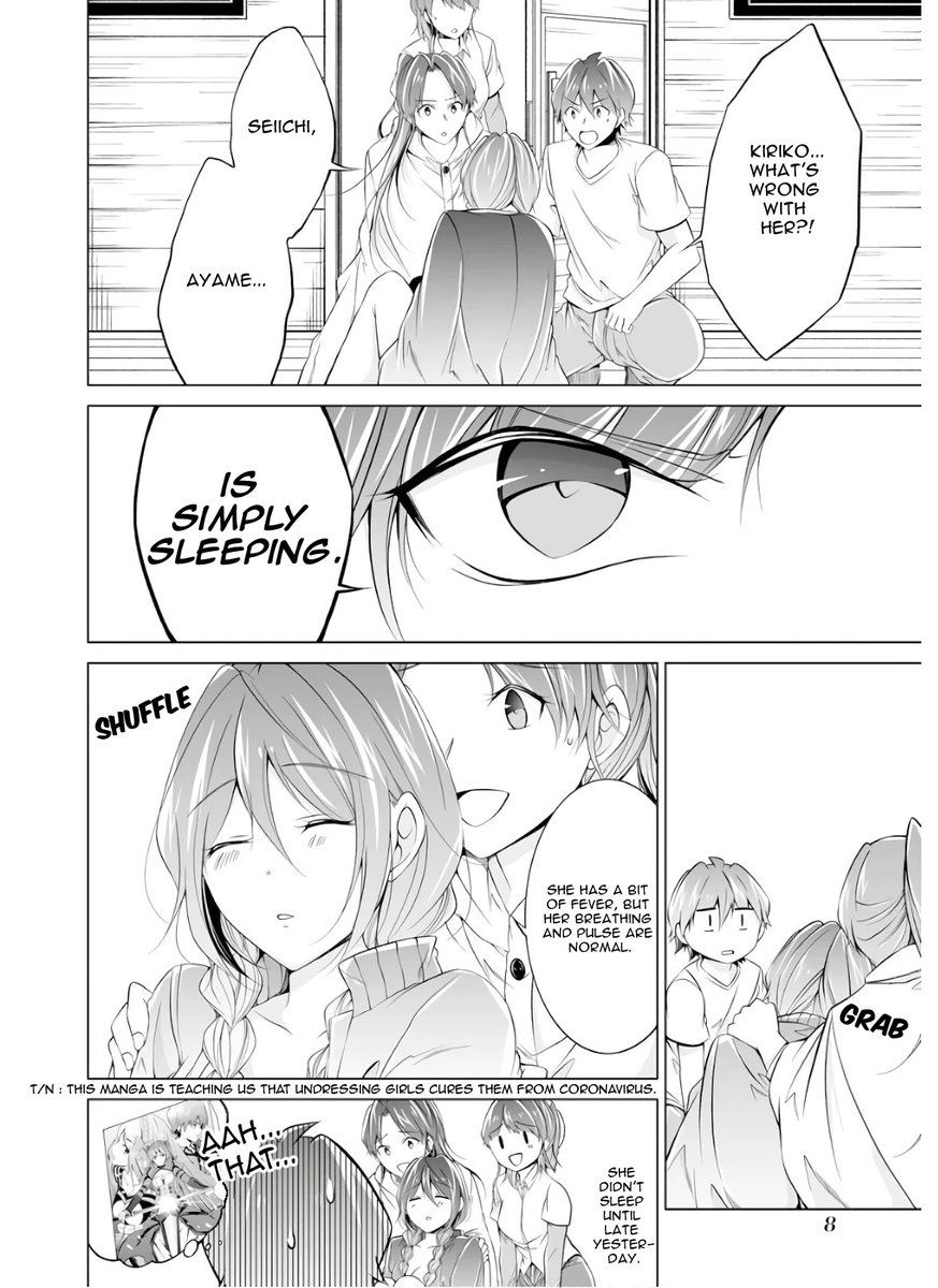 Real no Heroine wa Irimasen! - Chapter 60 Page 11