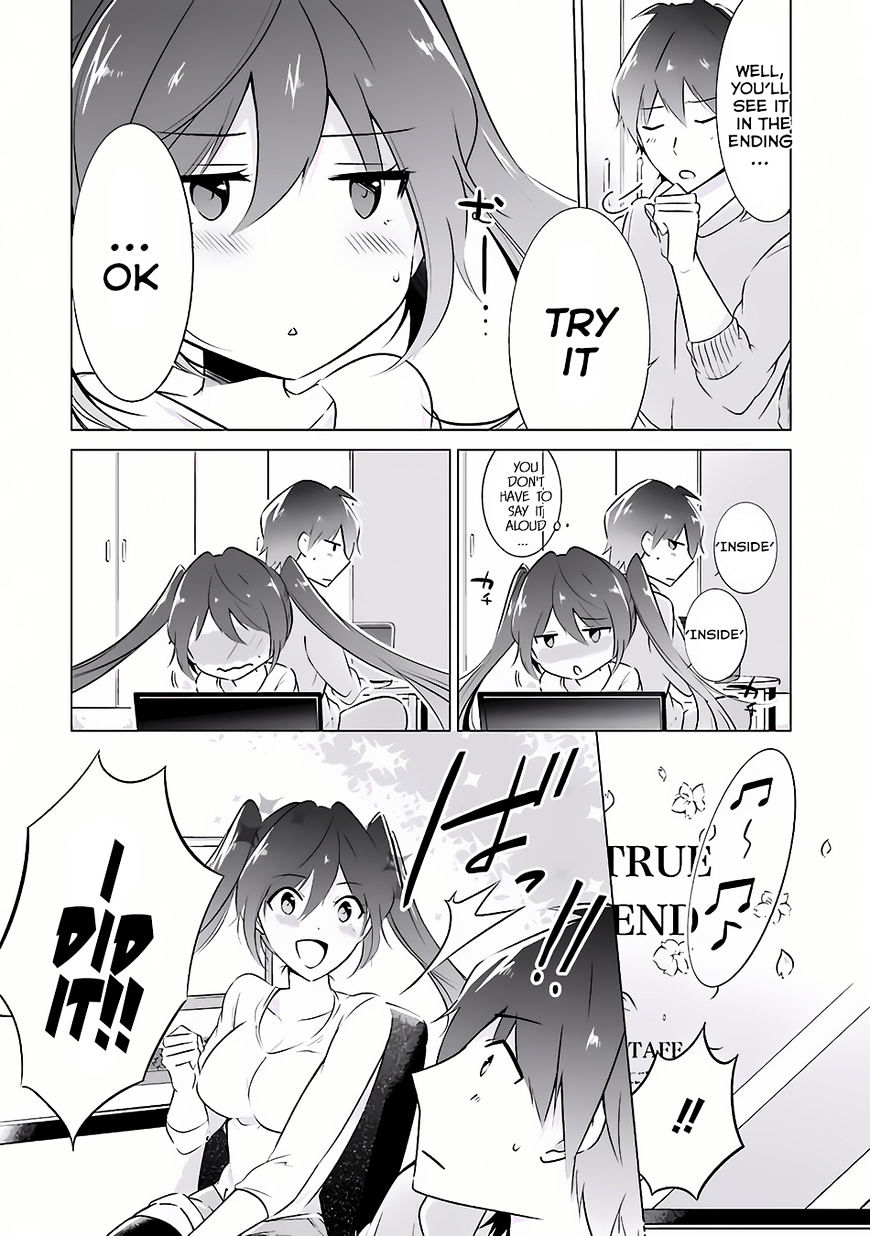 Real no Heroine wa Irimasen! - Chapter 7 Page 10