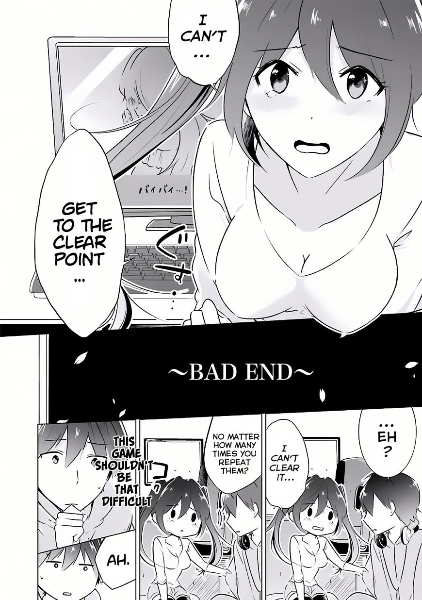 Real no Heroine wa Irimasen! - Chapter 7 Page 7