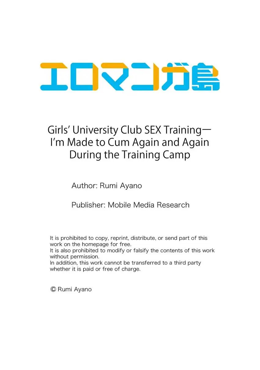 Girls’ University Club Sex Training - Chapter 10 Page 12