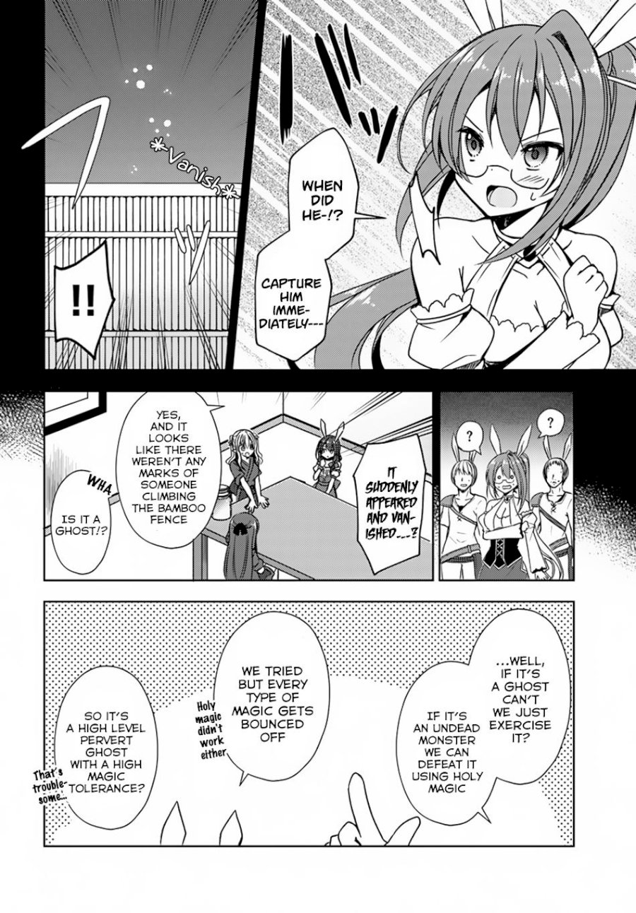 Isekai Onsen Ni Tensei Shita Ore No Kounou Ga Tondemosugiru - Chapter 15 Page 11