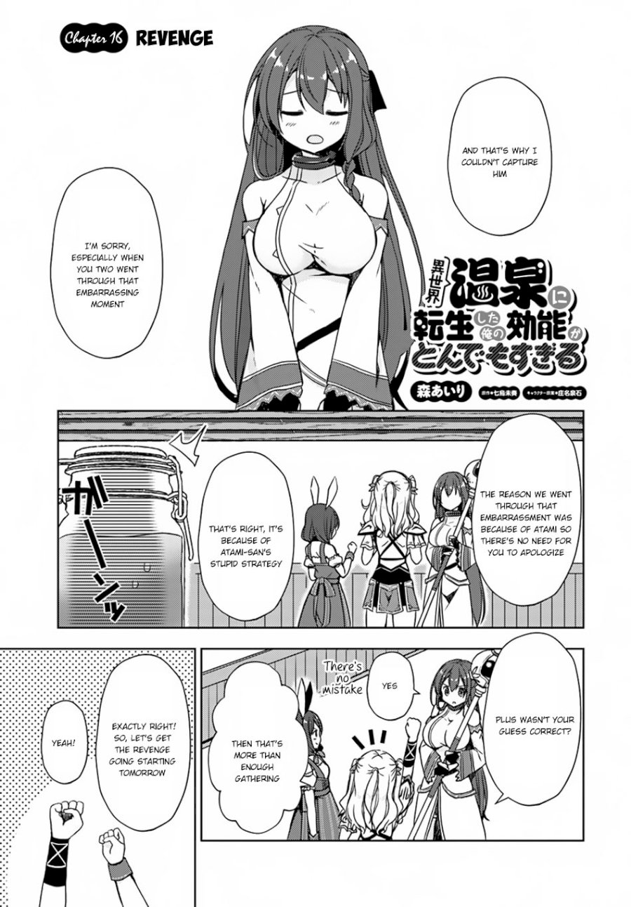 Isekai Onsen Ni Tensei Shita Ore No Kounou Ga Tondemosugiru - Chapter 16 Page 2