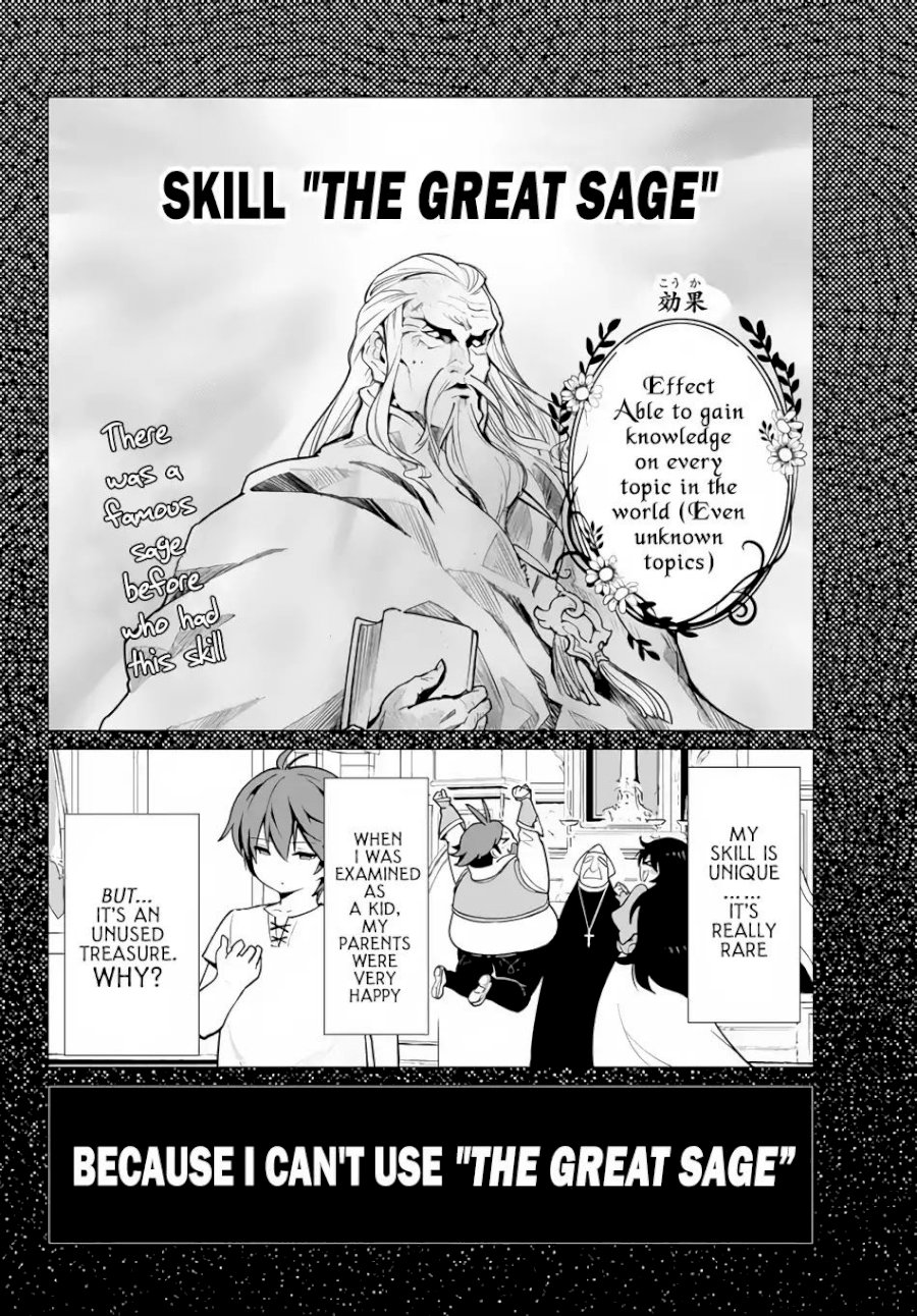 Ore dake Haireru Kakushi Dungeon: Kossori Kitaete Sekai Saikyou - Chapter 1 Page 20