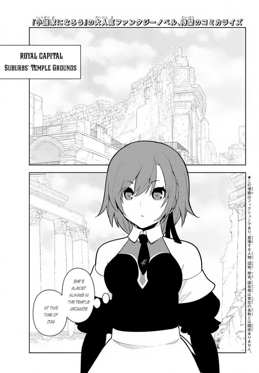 Ore dake Haireru Kakushi Dungeon: Kossori Kitaete Sekai Saikyou - Chapter 10 Page 2