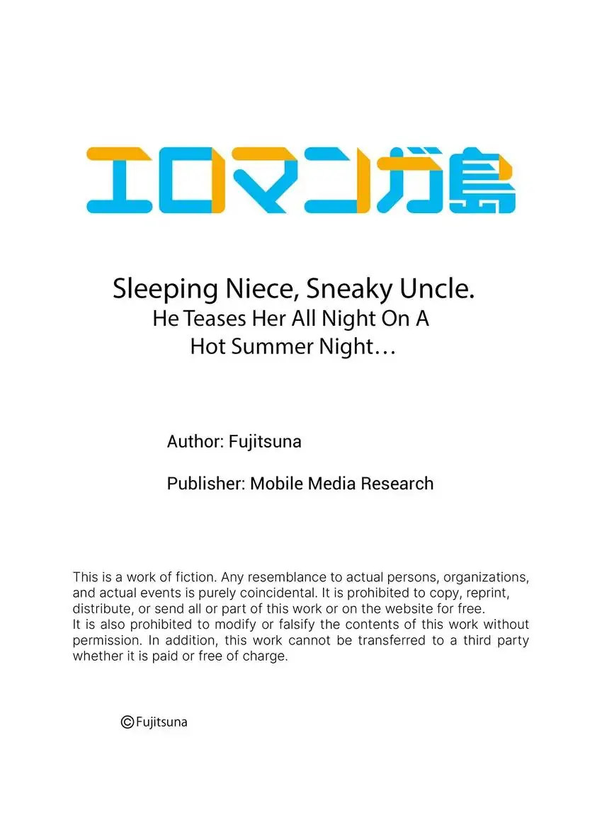 Sleeping Niece, Sneaky Uncle. - Chapter 14 Page 10