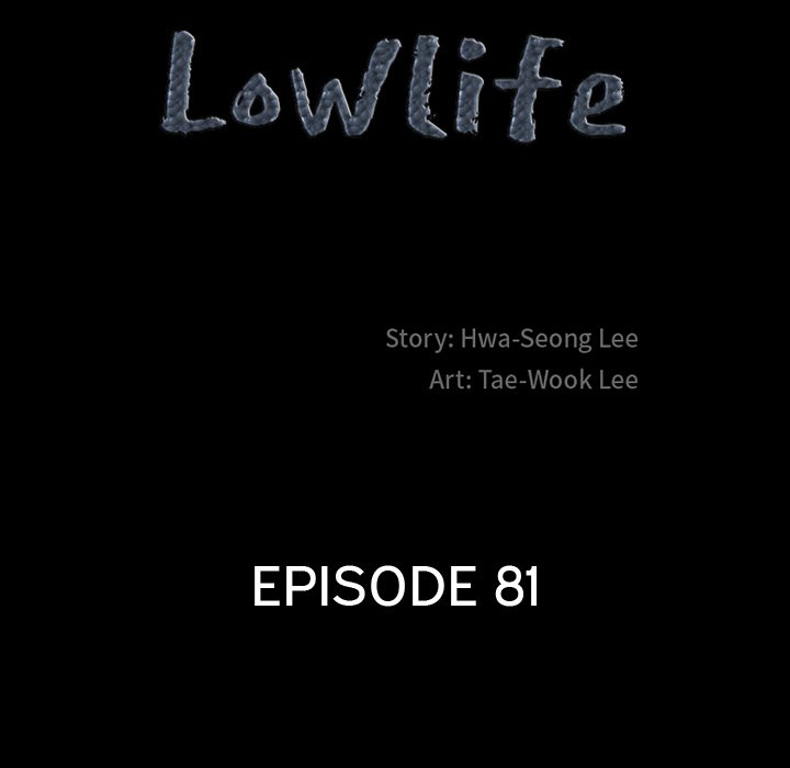 Lowlife - Chapter 81 Page 8