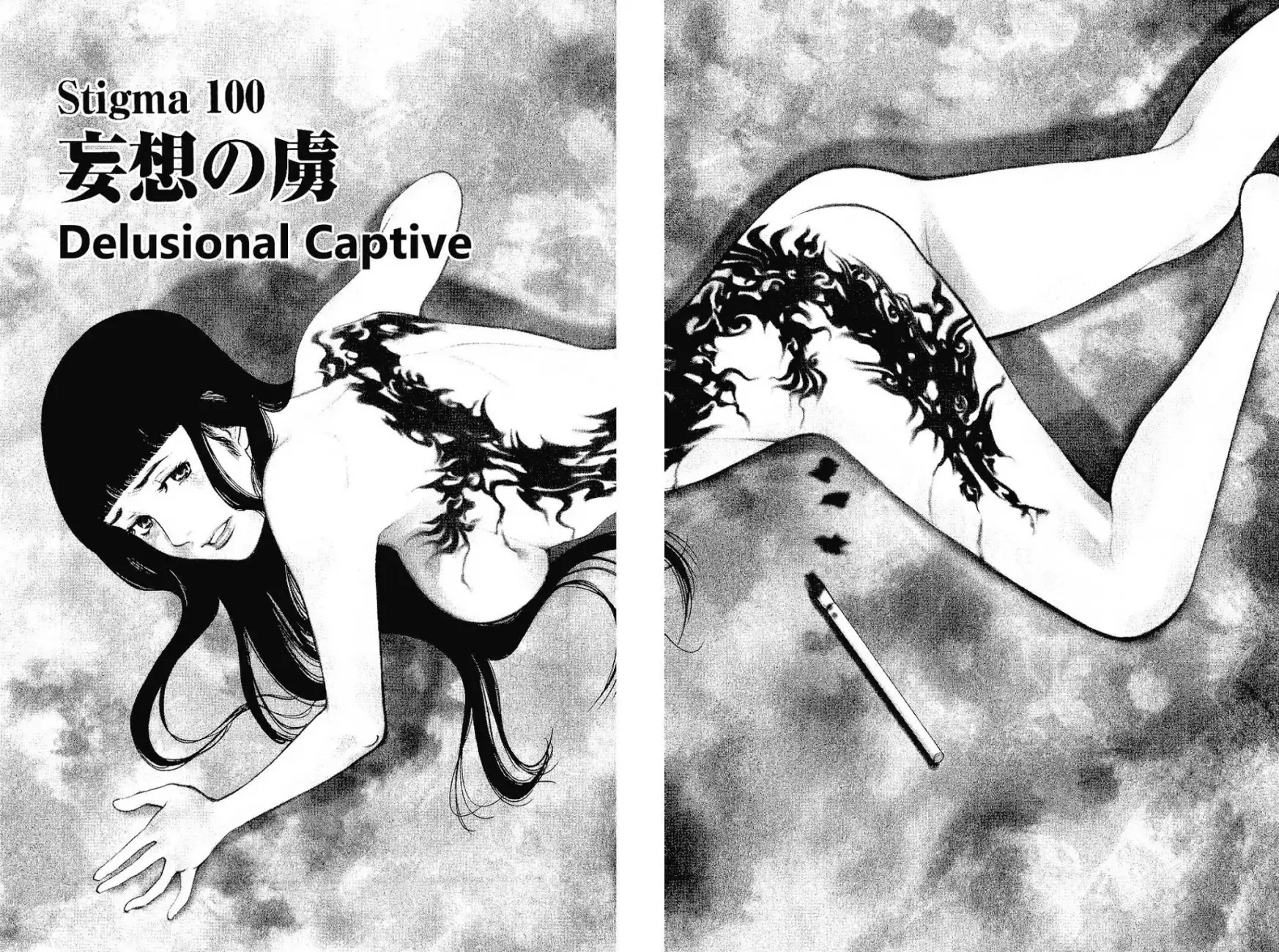 Kono S o, Mi yo! – Cupid no Itazura - Chapter 100 Page 1