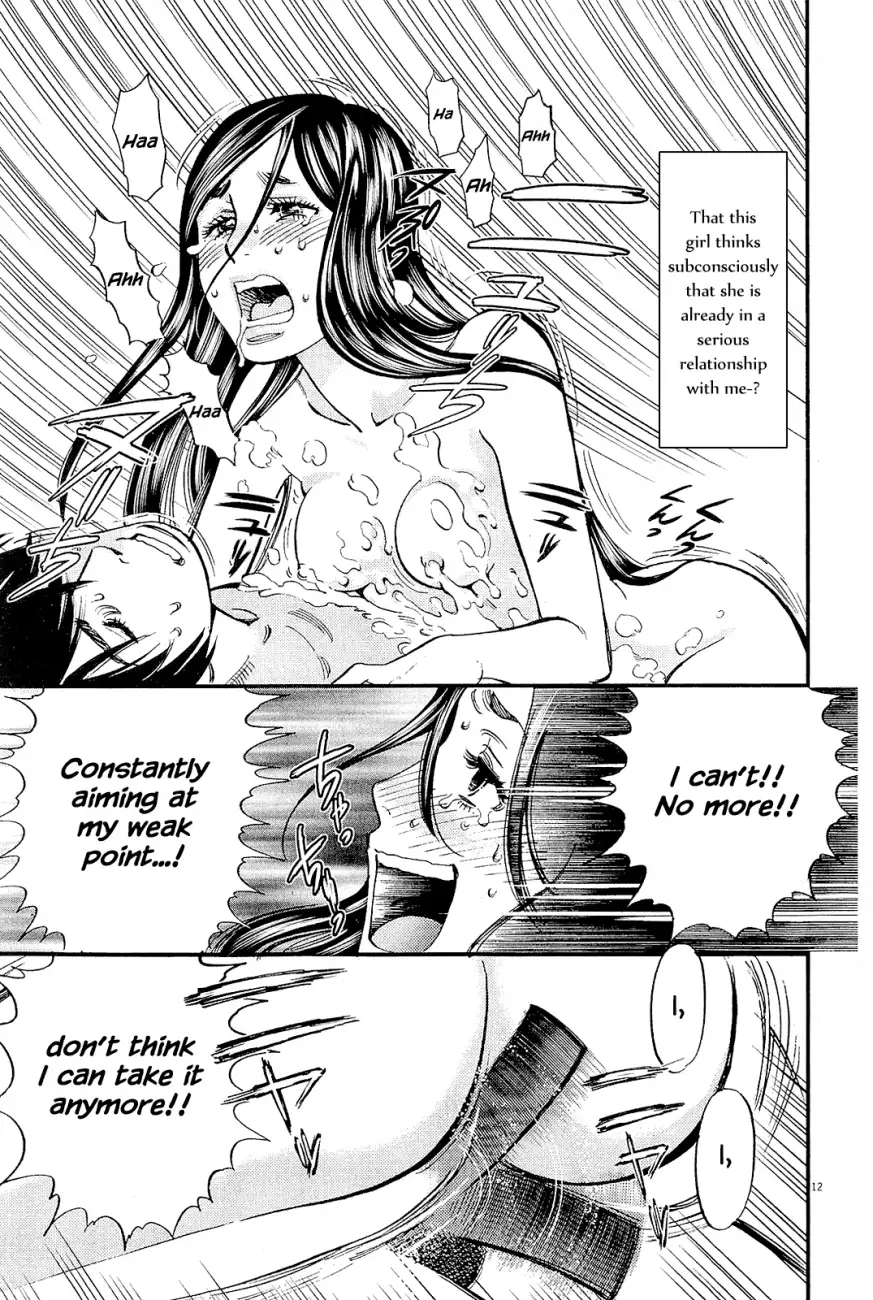 Kono S o, Mi yo! – Cupid no Itazura - Chapter 100 Page 11