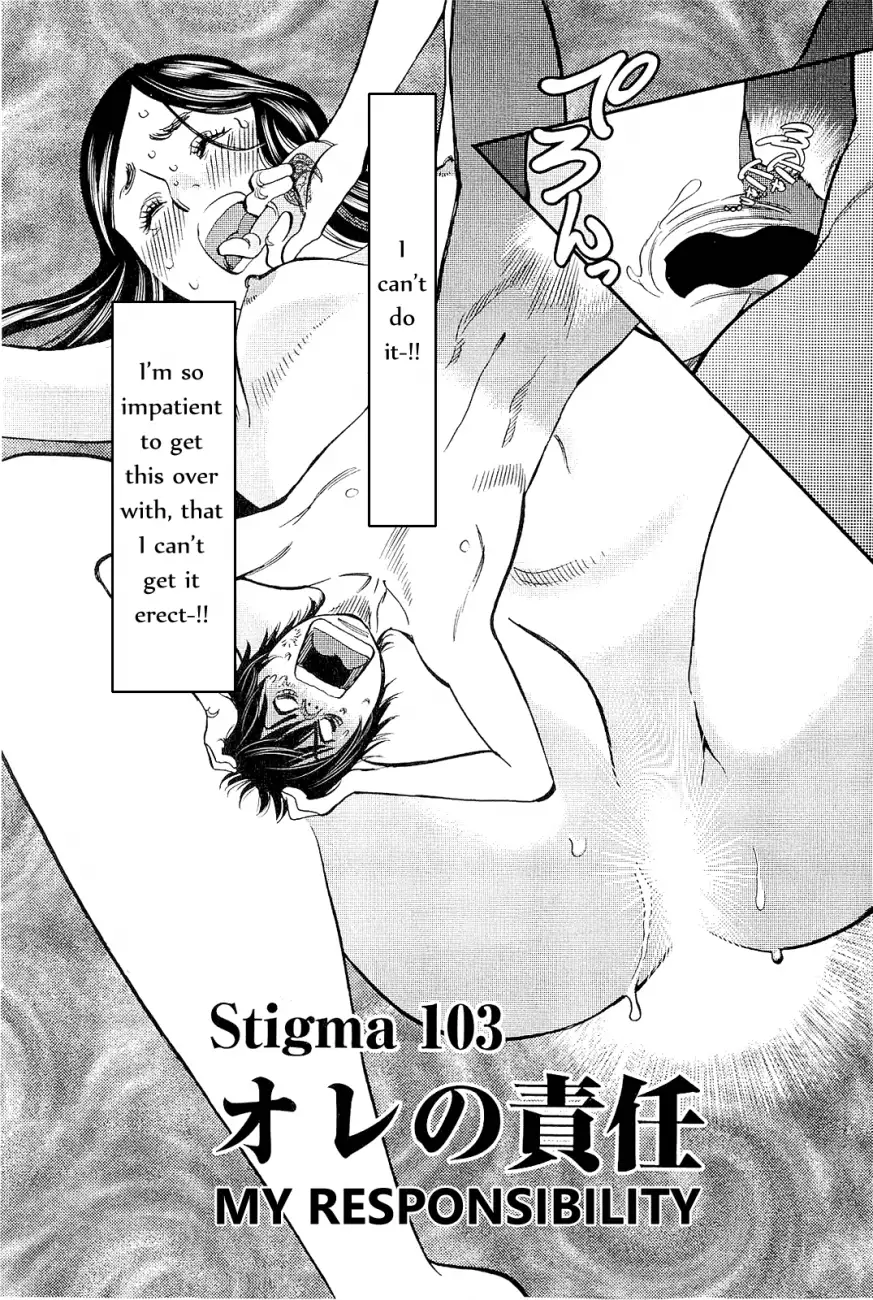 Kono S o, Mi yo! – Cupid no Itazura - Chapter 103 Page 1
