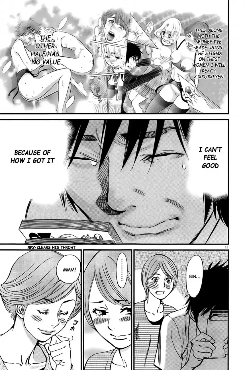 Kono S o, Mi yo! – Cupid no Itazura - Chapter 106 Page 14