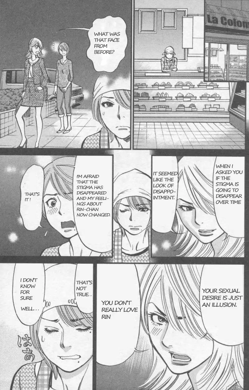 Kono S o, Mi yo! – Cupid no Itazura - Chapter 108 Page 11
