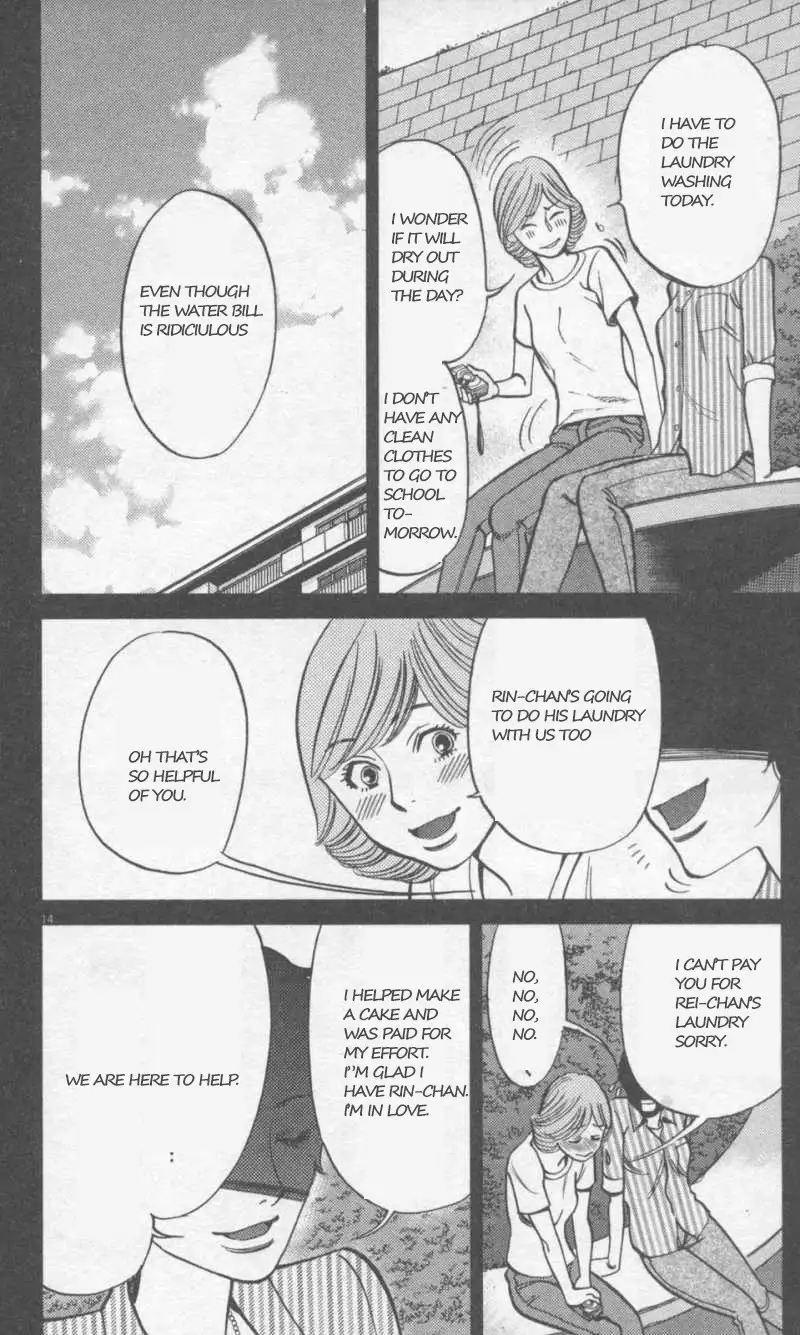 Kono S o, Mi yo! – Cupid no Itazura - Chapter 108 Page 14