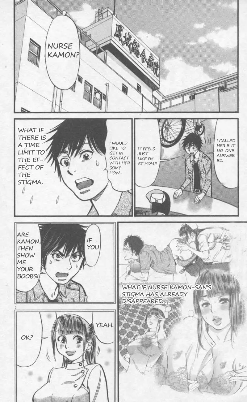 Kono S o, Mi yo! – Cupid no Itazura - Chapter 108 Page 2