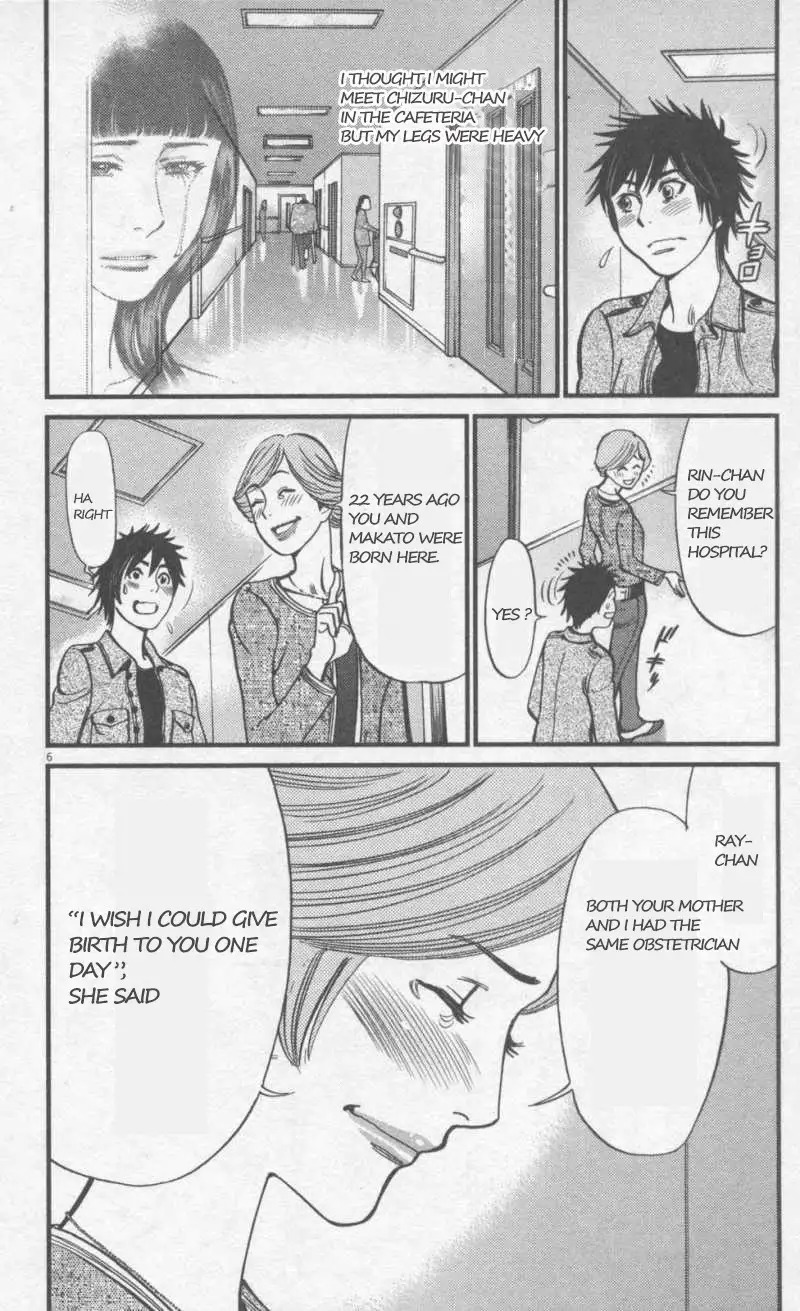 Kono S o, Mi yo! – Cupid no Itazura - Chapter 108 Page 6