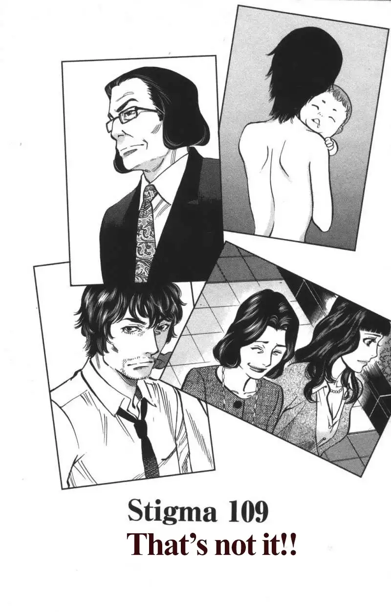 Kono S o, Mi yo! – Cupid no Itazura - Chapter 109 Page 1