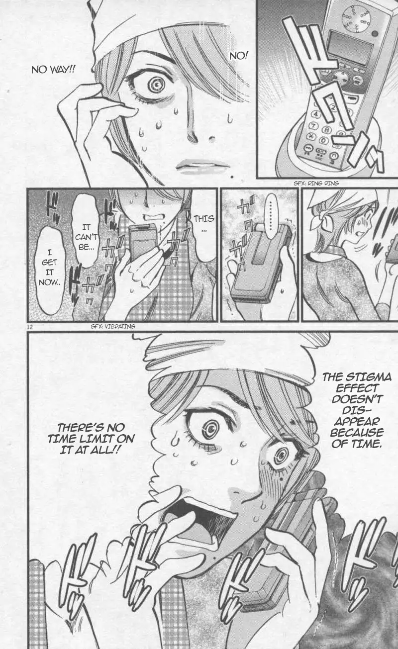 Kono S o, Mi yo! – Cupid no Itazura - Chapter 109 Page 12