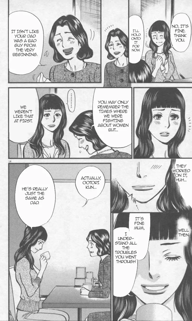 Kono S o, Mi yo! – Cupid no Itazura - Chapter 109 Page 14