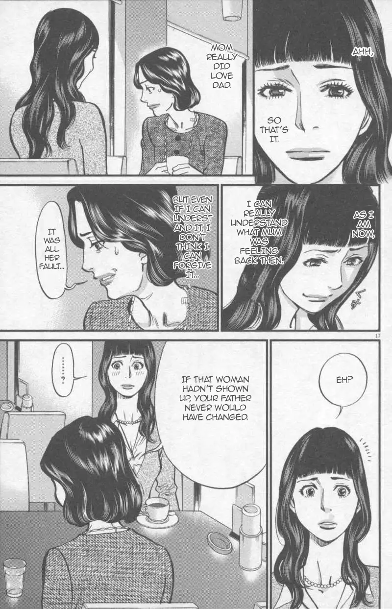 Kono S o, Mi yo! – Cupid no Itazura - Chapter 109 Page 17