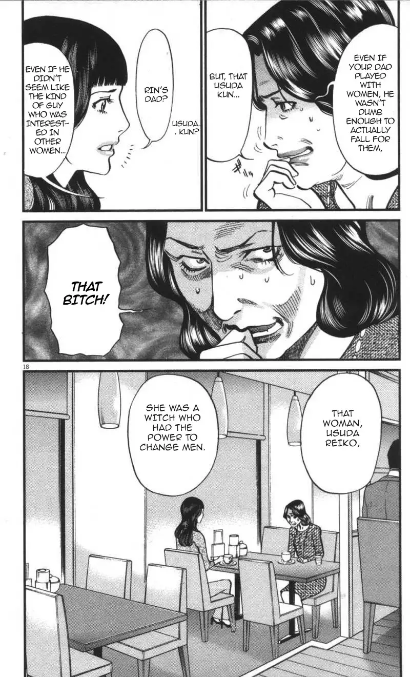 Kono S o, Mi yo! – Cupid no Itazura - Chapter 109 Page 18