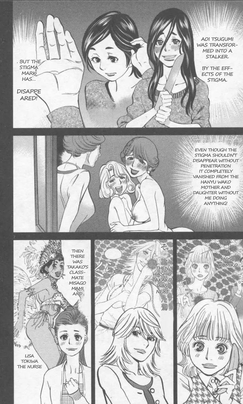 Kono S o, Mi yo! – Cupid no Itazura - Chapter 109 Page 2