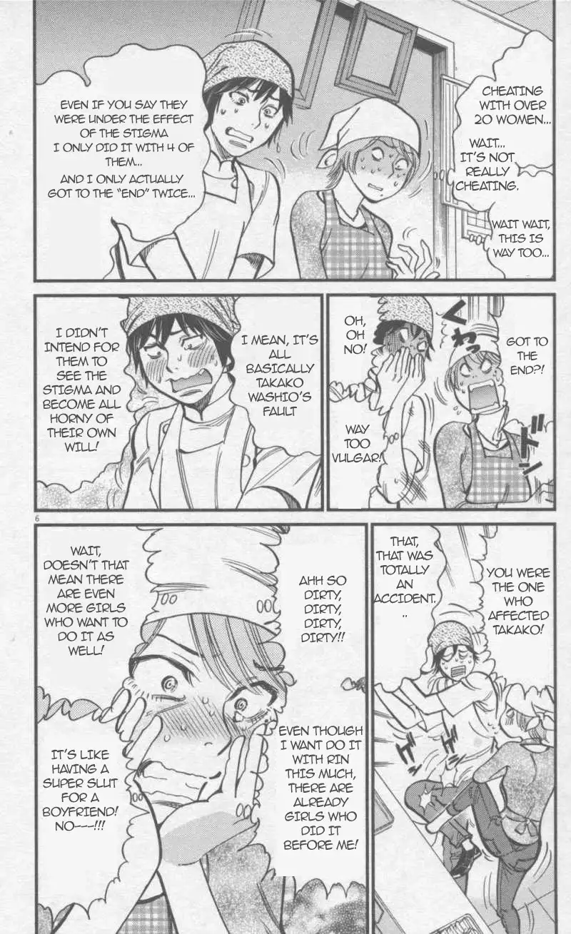 Kono S o, Mi yo! – Cupid no Itazura - Chapter 109 Page 6