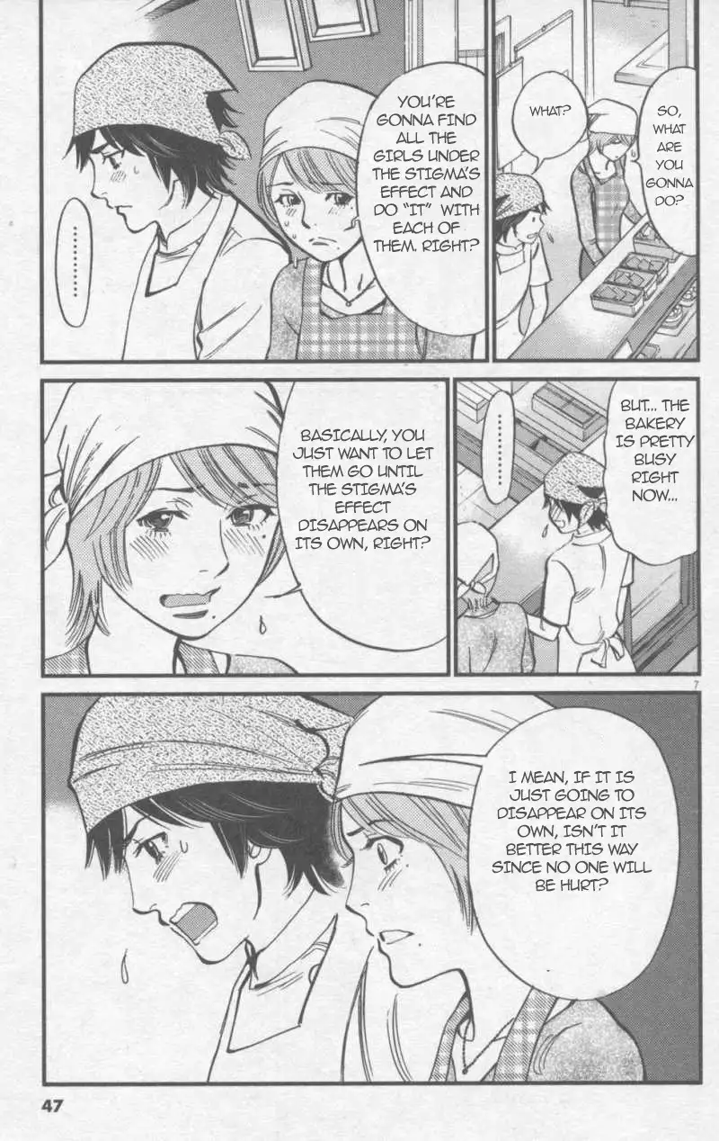 Kono S o, Mi yo! – Cupid no Itazura - Chapter 109 Page 7