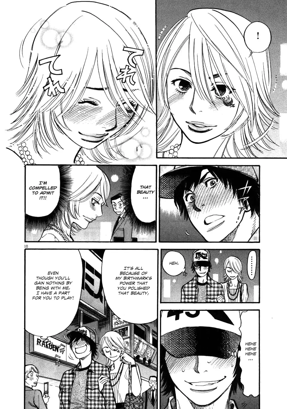 Kono S o, Mi yo! – Cupid no Itazura - Chapter 11 Page 10