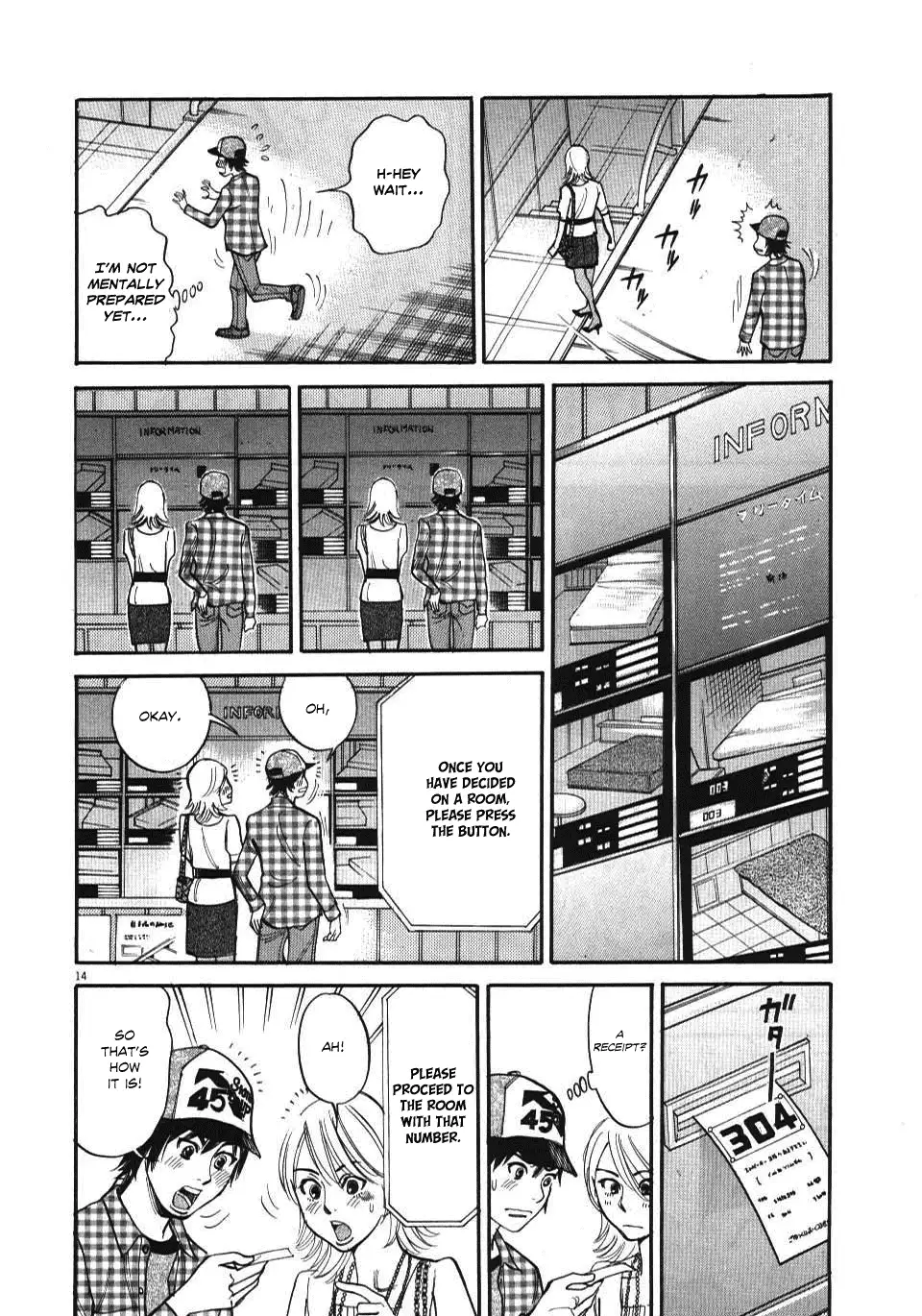 Kono S o, Mi yo! – Cupid no Itazura - Chapter 11 Page 14