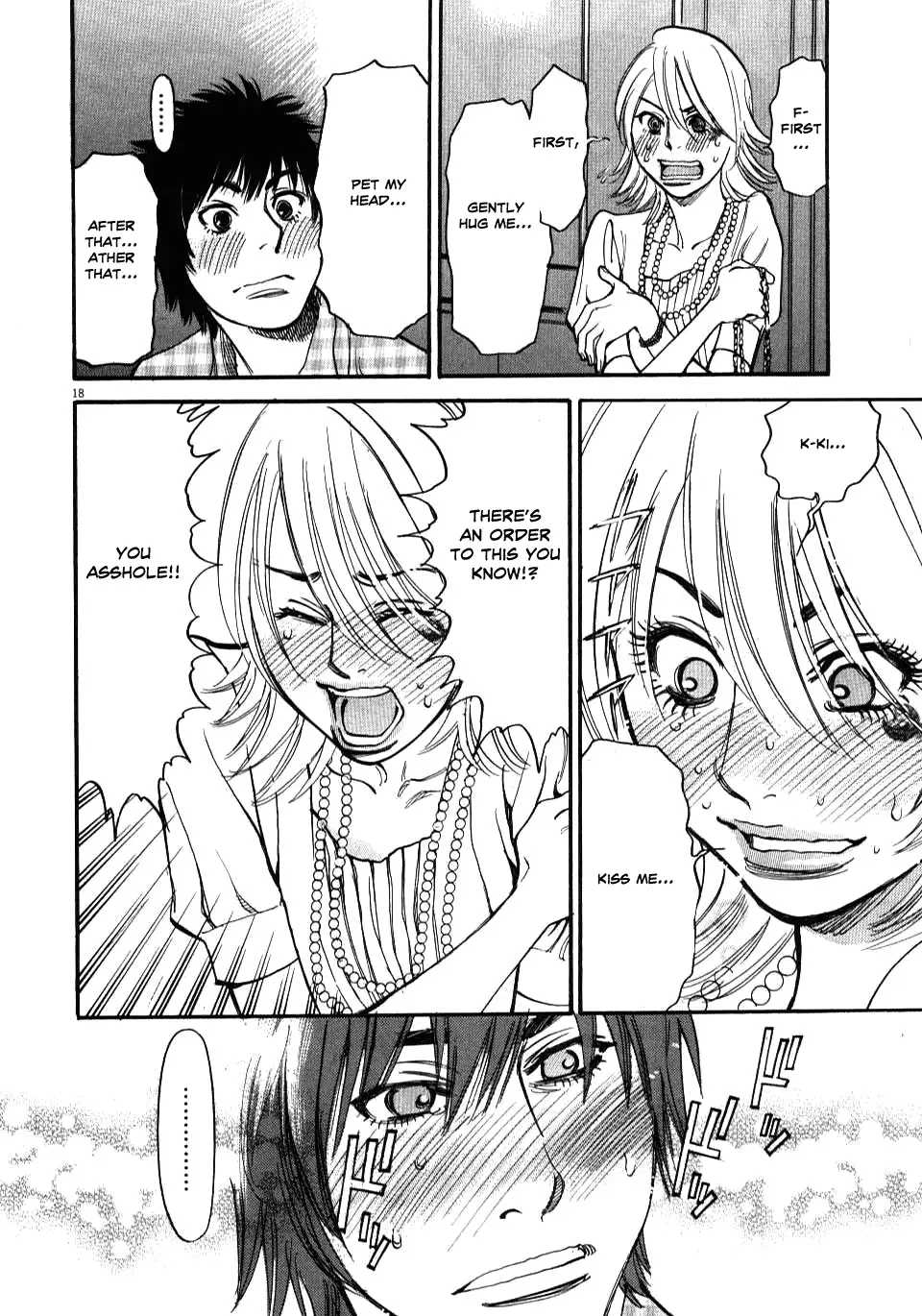 Kono S o, Mi yo! – Cupid no Itazura - Chapter 11 Page 18