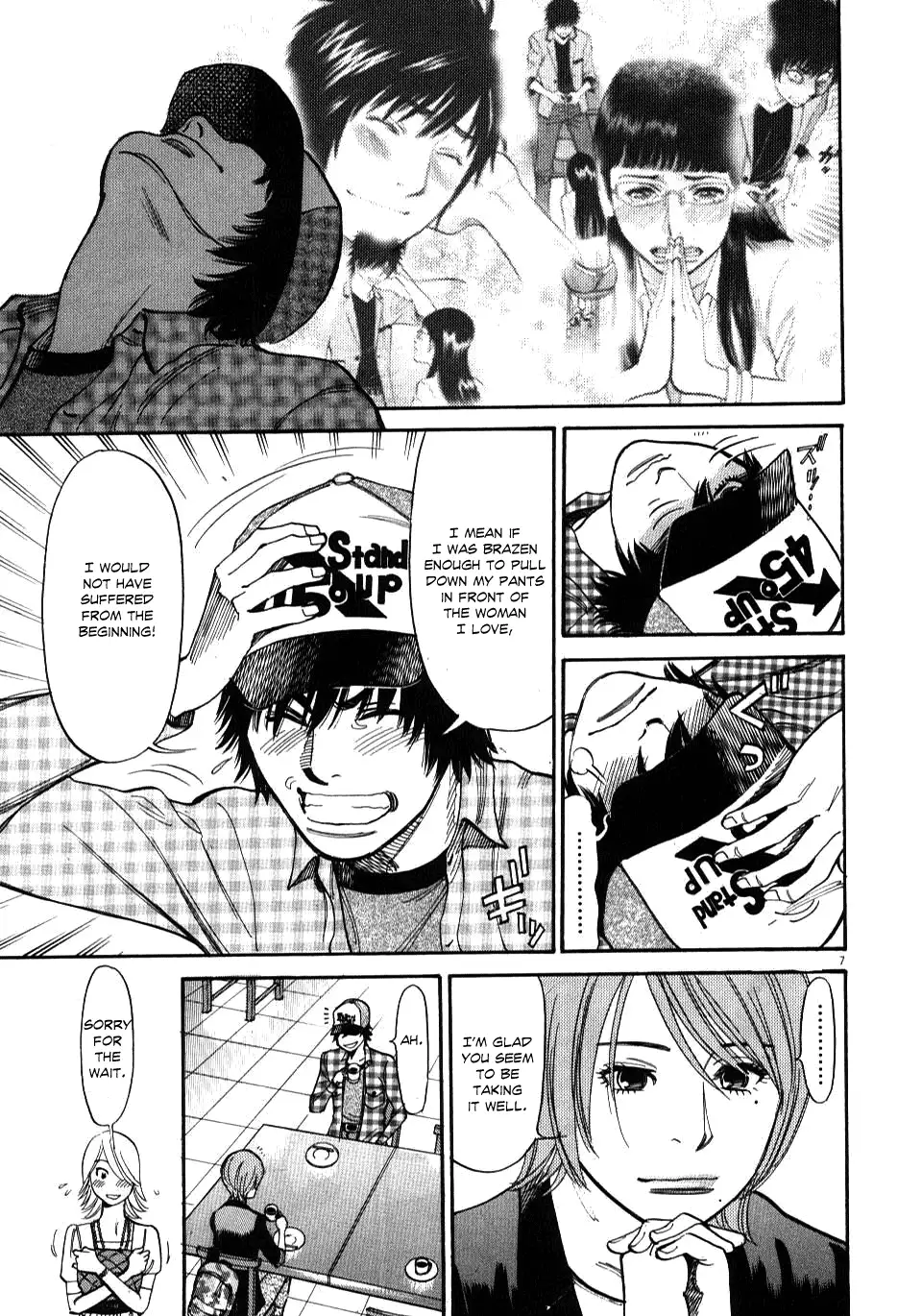 Kono S o, Mi yo! – Cupid no Itazura - Chapter 11 Page 7