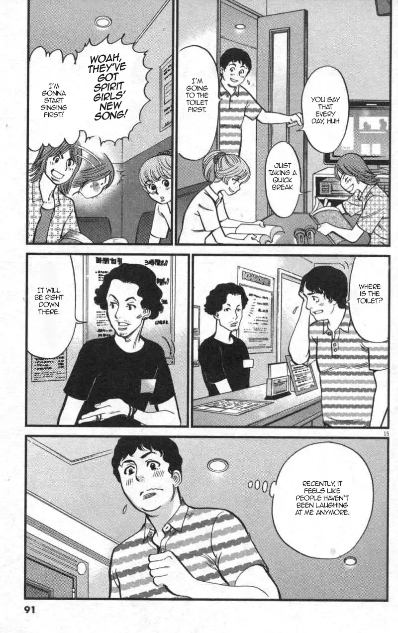 Kono S o, Mi yo! – Cupid no Itazura - Chapter 111 Page 15