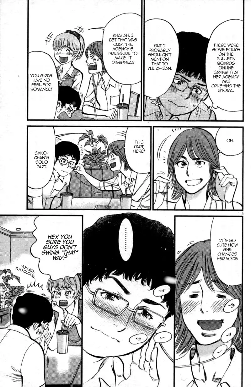 Kono S o, Mi yo! – Cupid no Itazura - Chapter 111 Page 3