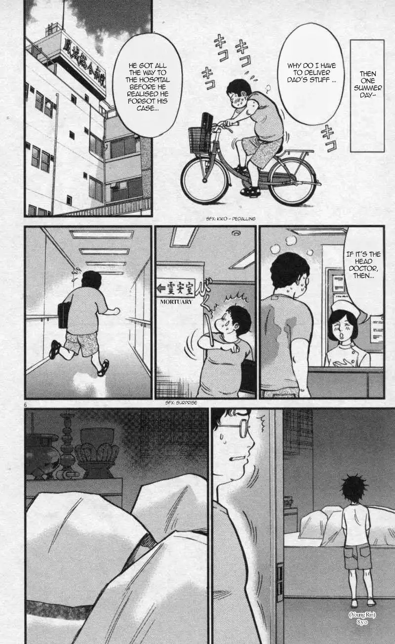 Kono S o, Mi yo! – Cupid no Itazura - Chapter 111 Page 6