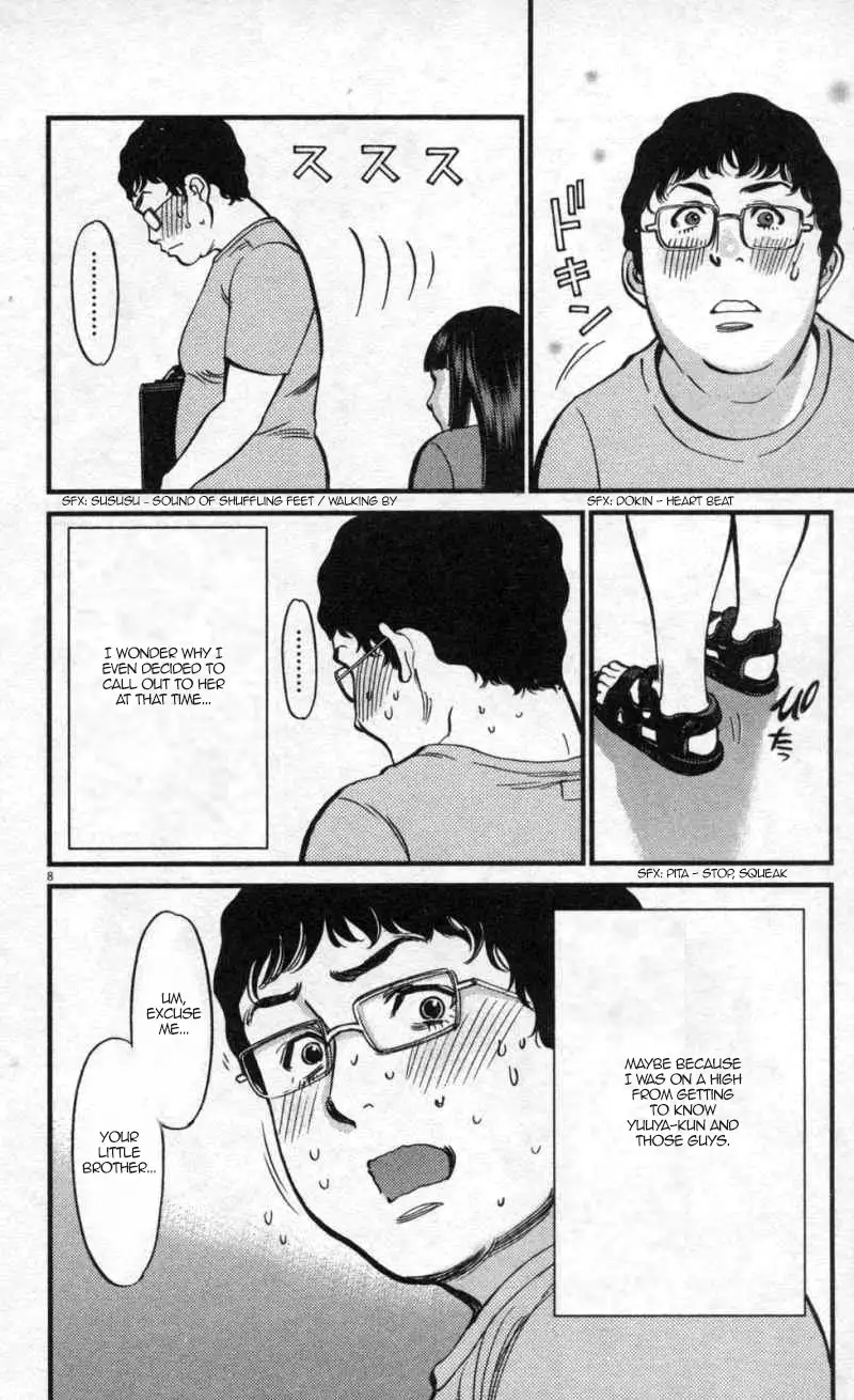 Kono S o, Mi yo! – Cupid no Itazura - Chapter 111 Page 8