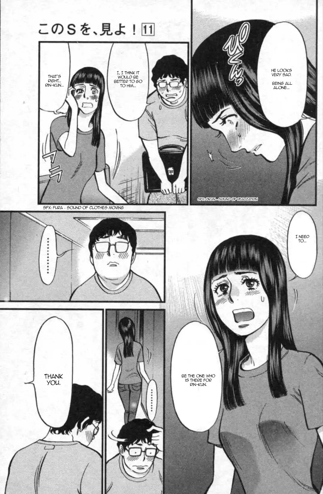 Kono S o, Mi yo! – Cupid no Itazura - Chapter 111 Page 9